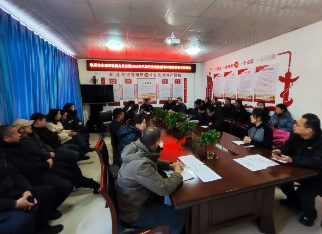 临汾市生态环境局古县分局举办汽修行业危险废物环境管理业务专题培训