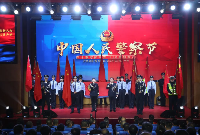 深耕主责铸警魂  护航平安显担当——朔州怀仁市公安局以实战成效迎接警察节接受党政