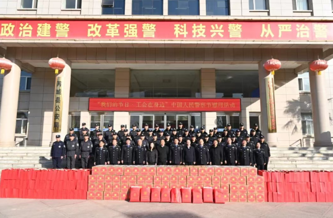 运城芮城县总工会开展“中国人民警察节”慰问活动