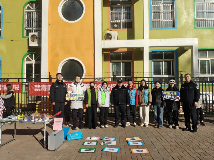 （廉政中国）禁毒宣传进社区 共筑防毒安全墙 -639.png