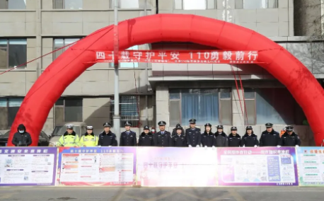 四十载守护平安  110勇毅前行——太原娄烦县公安局开展110主题宣传活动