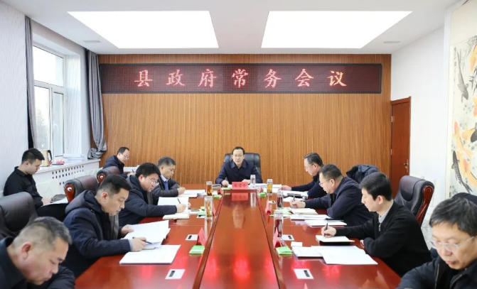 忻州静乐：居清平主持召开县政府第九十四次常务会议