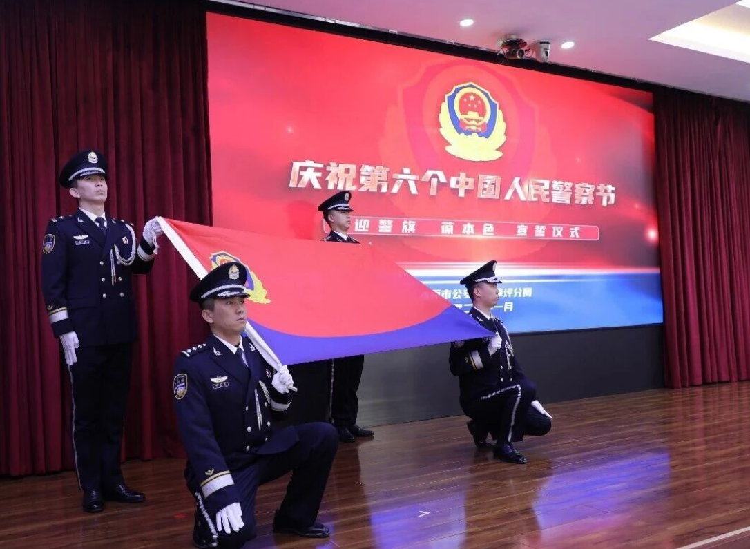 太原公安尖草坪分局举办系列活动热烈庆祝第六个中国人民警察节