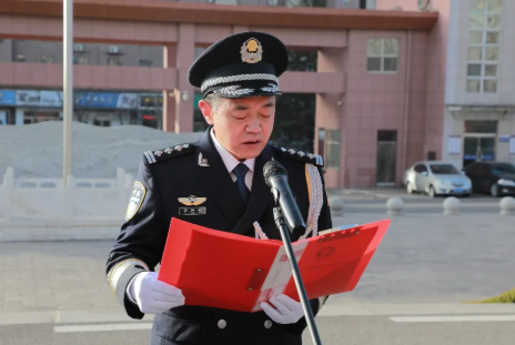 运城河津市公安局举行庆祝中国人民警察节升旗仪式