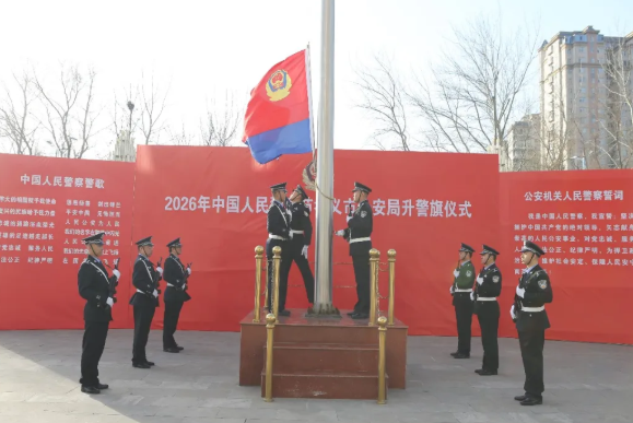 警徽闪耀映初心  忠诚铸魂庆佳节——吕梁孝义市公安局开展庆祝警察节系列活动