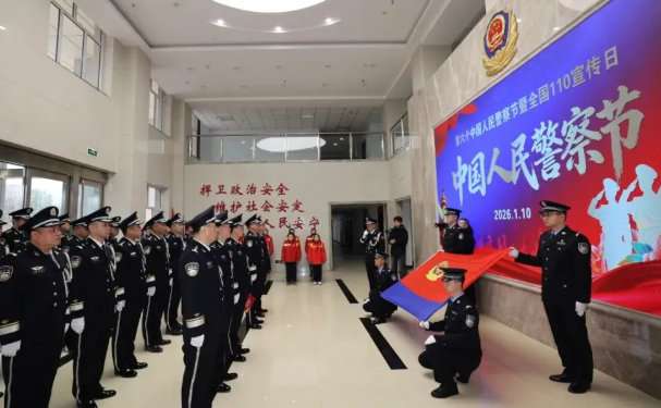 忻州河曲县公安局开展系列活动庆祝第六个中国人民警察节