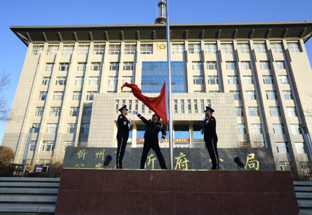 忻州市公安机关以丰富多彩活动庆祝第六个中国人民警察节