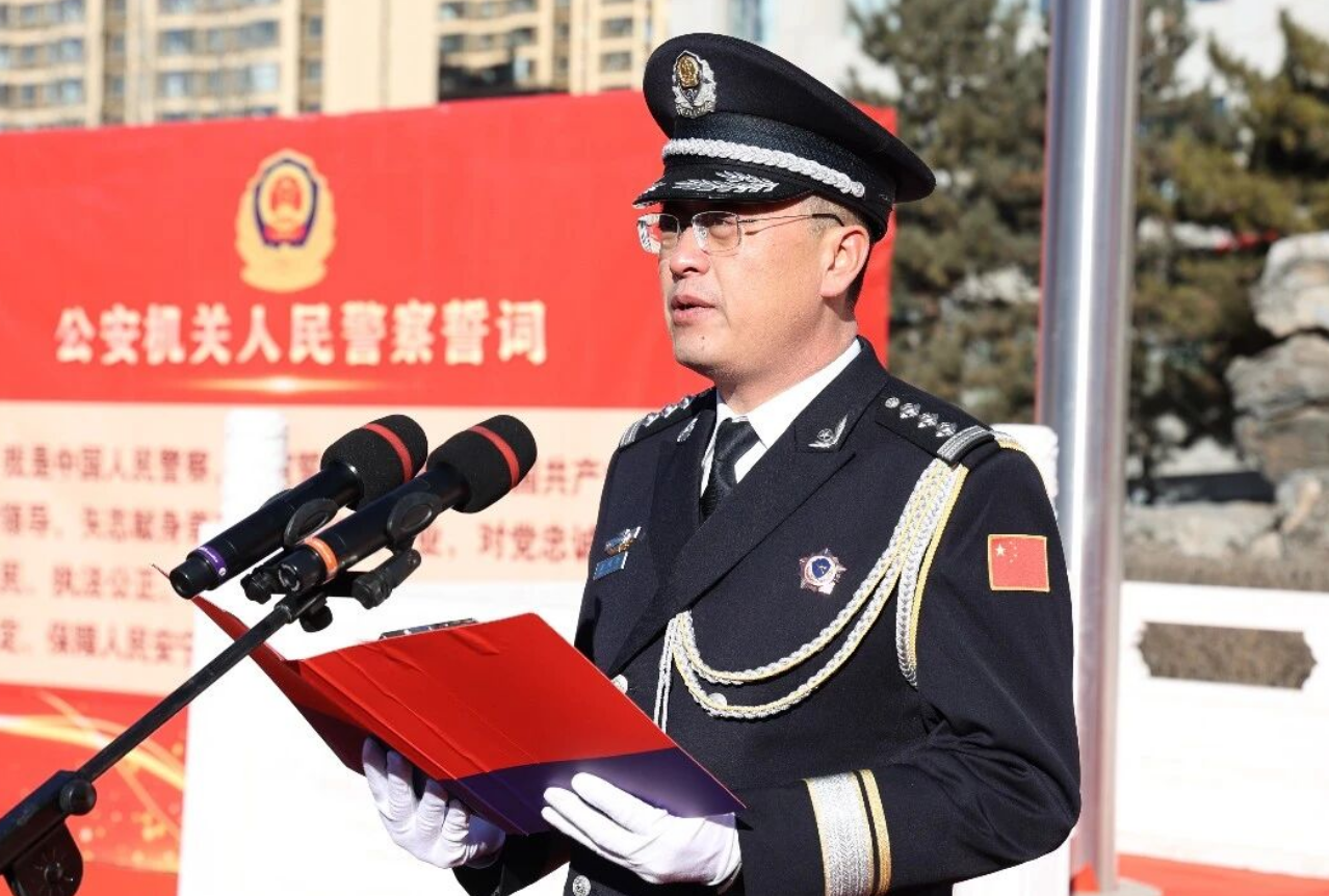 【你好，警察节】朔州市朔城公安分局举行升警旗仪式