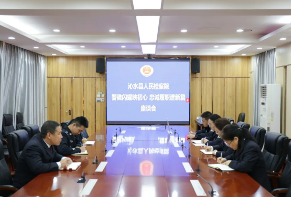 晋城沁水开展“三个一”系列活动庆祝“中国人民警察节”