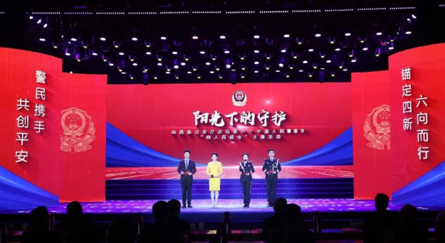 双星闪耀，载誉而归！晋城沁水公安喜获省级“双优”表彰