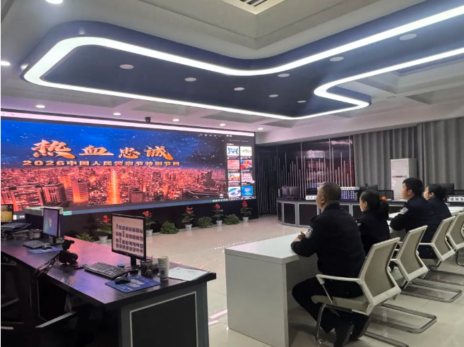 致敬警察节！晋城沁水公安组织观看《热血忠诚——2026中国人民警察节特别节目》