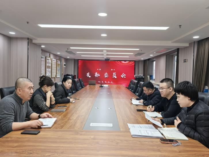 学深悟透明方向  实干担当开新局——太原市政集团机关党总支专题学习中央经济工作会