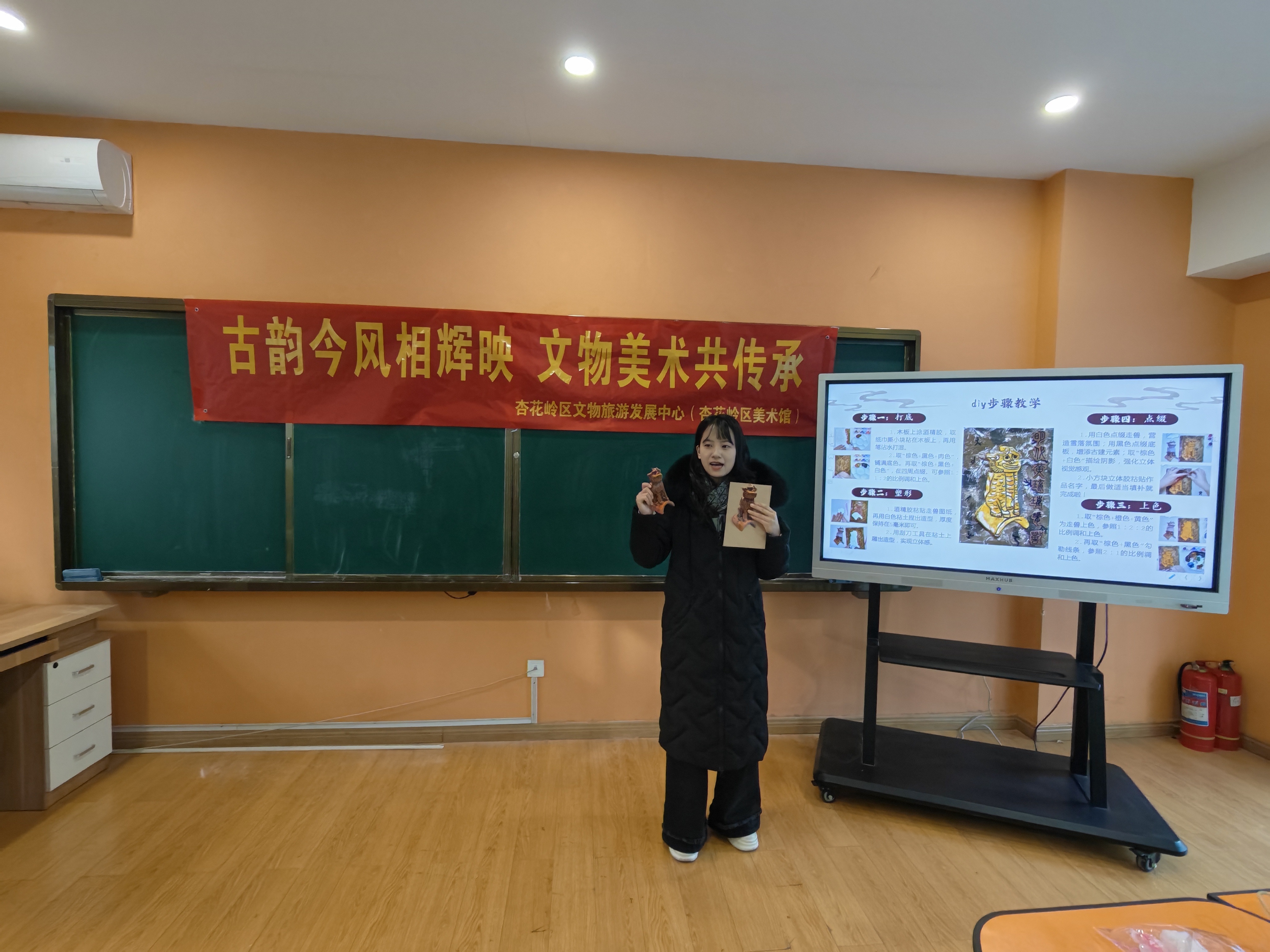 传古建千年底蕴  塑脊兽指尖风华——太原杏花岭区文物旅游发展中心（区美术馆）举办