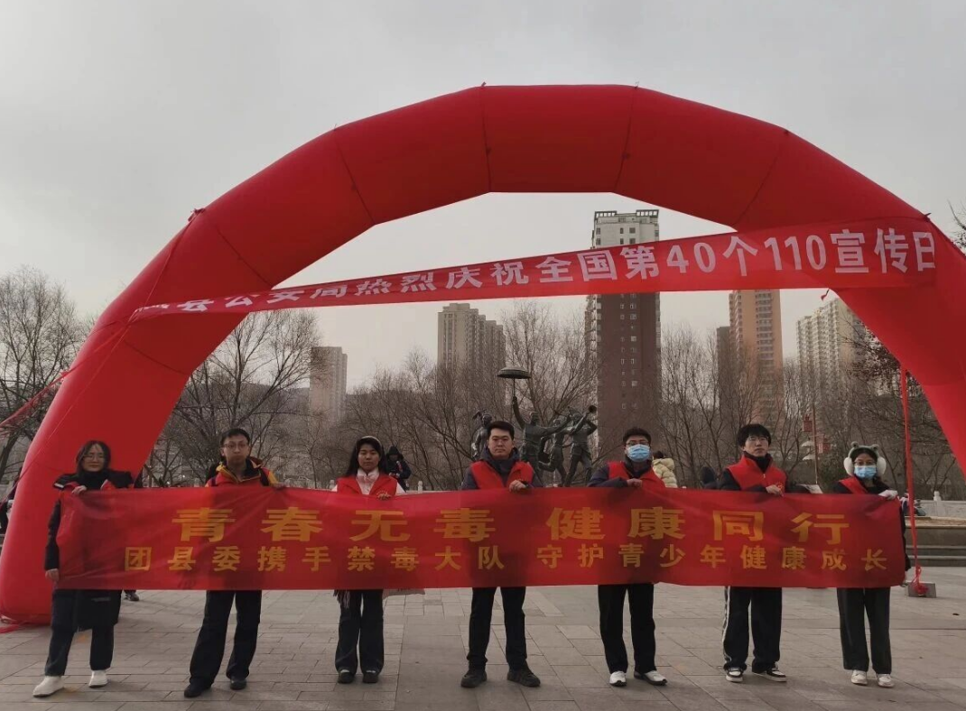 青春无毒  健康同行——吕梁临县2026年青少年禁毒宣传教育活动顺利举办