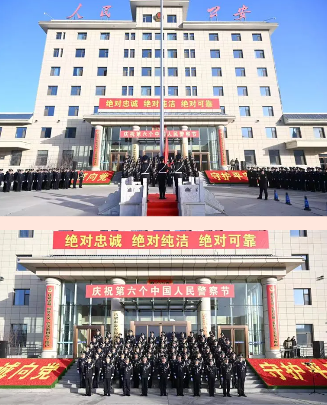 吕梁离石公安分局举行庆祝第六个中国人民警察节主题活动