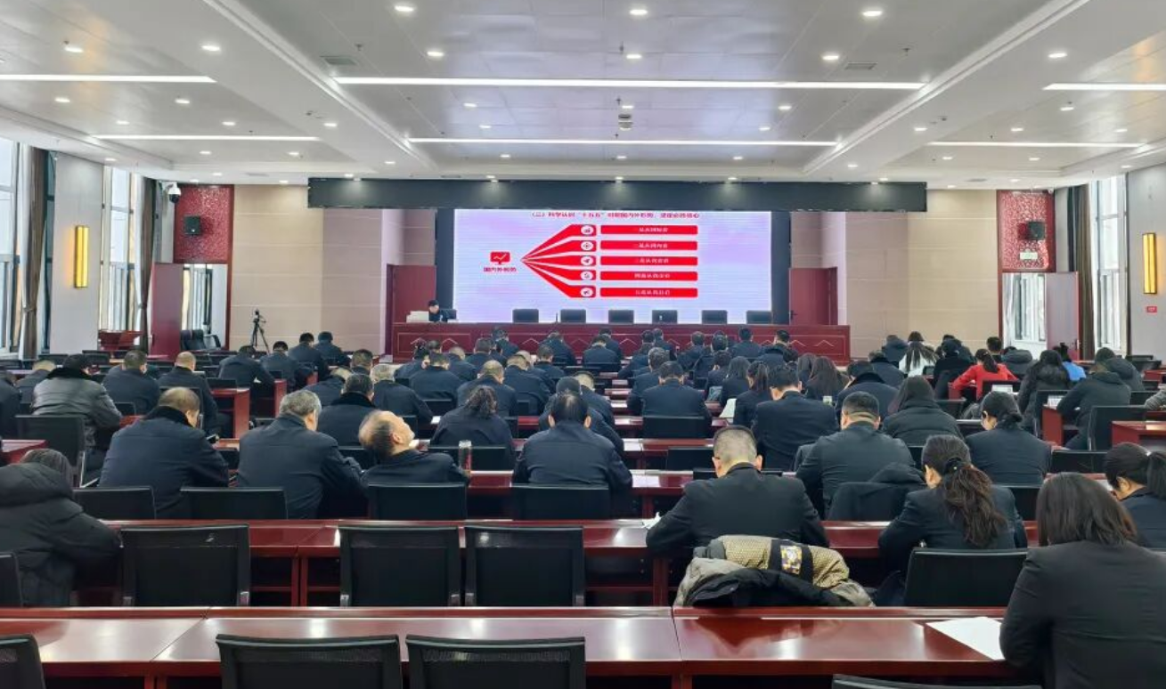 吕梁兴县县委宣讲团在政法口宣讲党的二十届四中全会精神