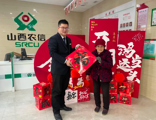 临汾浮山农商银行城关支行：“服务三升级”驱动业务攀升