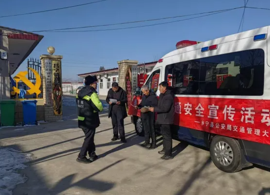 临汾公安交警走进辖区农村开展“美丽乡村行”暨打击“黄牛黑中介”宣传教育活动