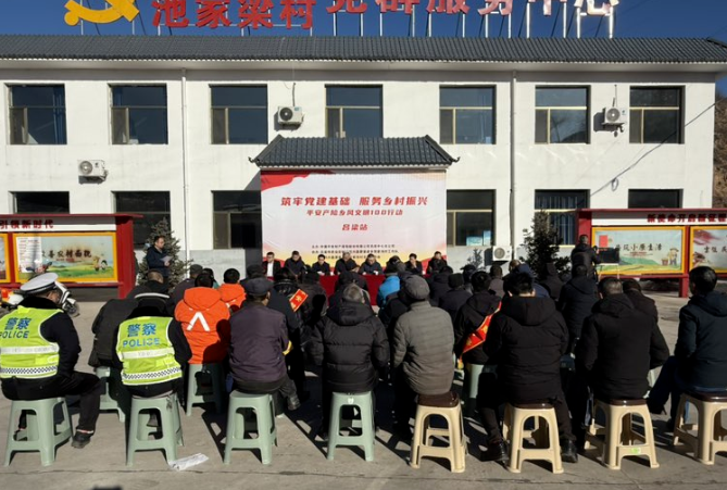 共筑乡村道路安全防线——平安产险吕梁中支乡村振兴公益行动在兴县蔡家崖乡贺家沟村落