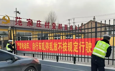 大同天镇公安：护航美丽乡村行  交通安全宣传暖民心