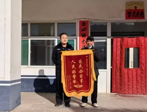 长治壶关：“警”表谢意 “旗”赞警心