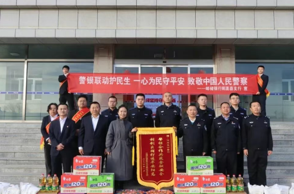 大同阳高县：寒冬慰问暖警心  携手共筑“安全网”