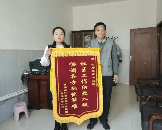 从“脚下暖流”到“心头安稳”——太原尖草坪区光社街道七府坟南街第一社区“立体守护