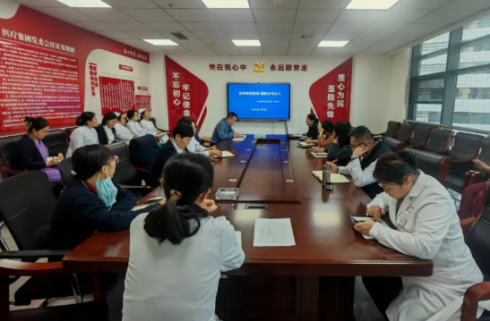 凝心聚力筑防线  多部门协同护航医院感染管理 ——吕梁孝义市中心医院召开医院感染