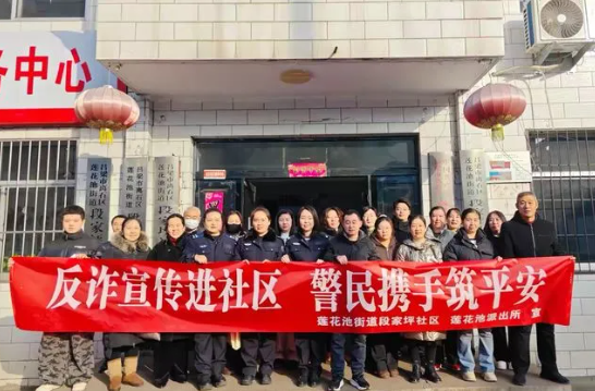 吕梁离石区：反诈宣传“不降温” 平安守护“更走心”