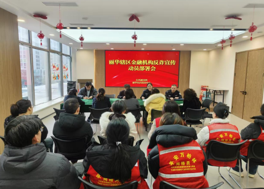太原万柏林区长风西街街道：拧紧金融反诈“安全阀”　织密商铺防护“宣传网”