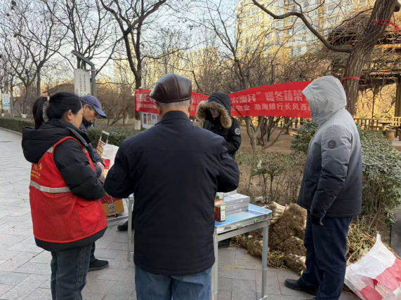 “葱”满心意  情暖社区——太原万柏林区丽华社区联合多方开展助农惠民活动