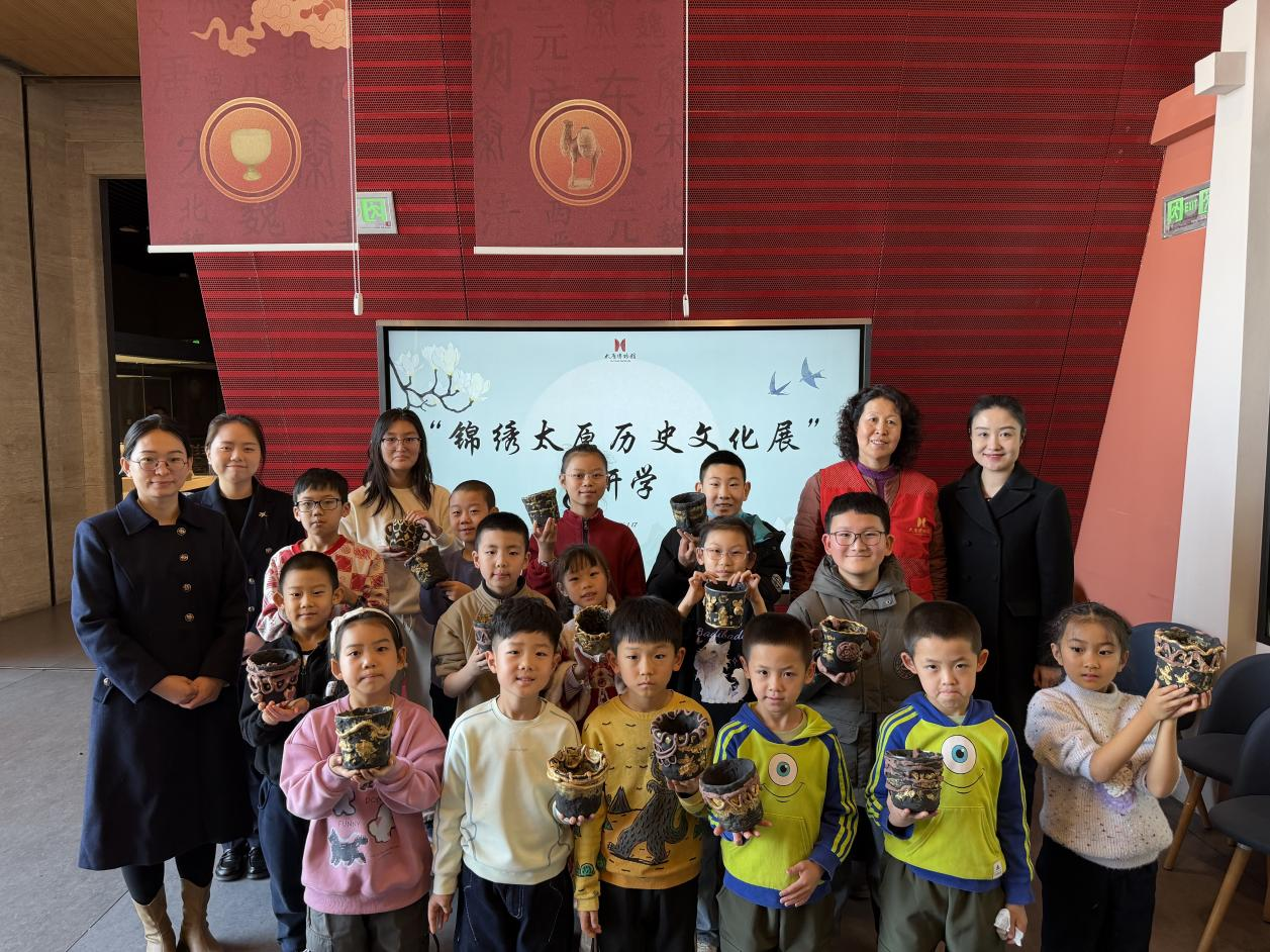 “历史探秘+动手实践”双线融合，太原市博物馆2026年度展览研学活动正式启动