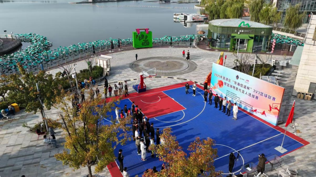 太原晋源区两项赛事入选全国群众“三大球”精品案例赛事