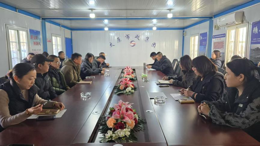 太原市政集团四公司：学思践悟凝共识  奋楫扬帆启新程