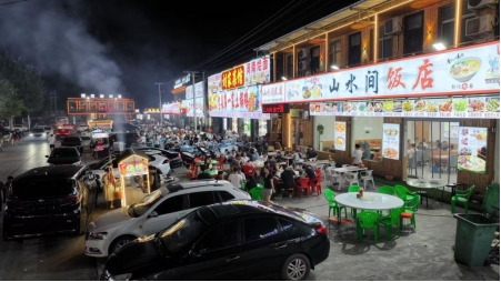 2026.01.21文旅领航谱新篇 景村共融绘图景(1)(1)1018.png