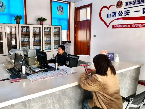 长治黎城公安：正月初四窗口“在线”送服务