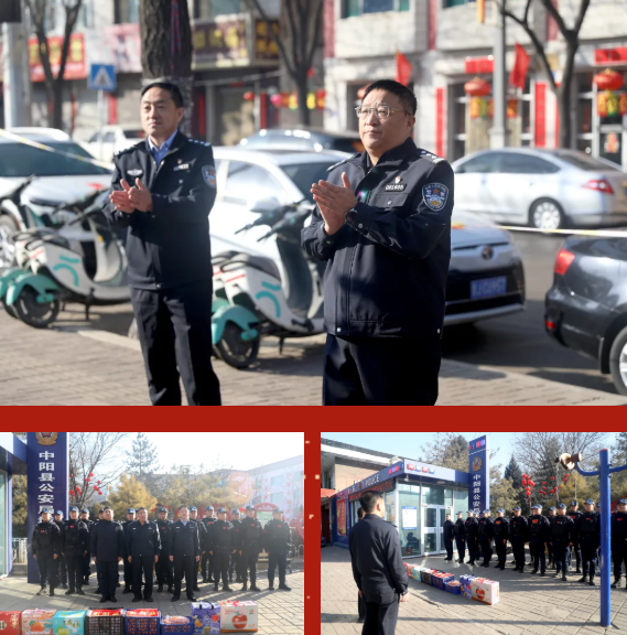 吕梁中阳公安：岁首慰问鼓干劲   凝心聚力护平安