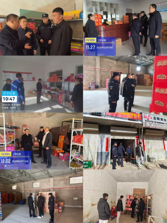 吕梁石楼公安联合多部门开展烟花爆竹“过筛子”式安全检查，筑牢