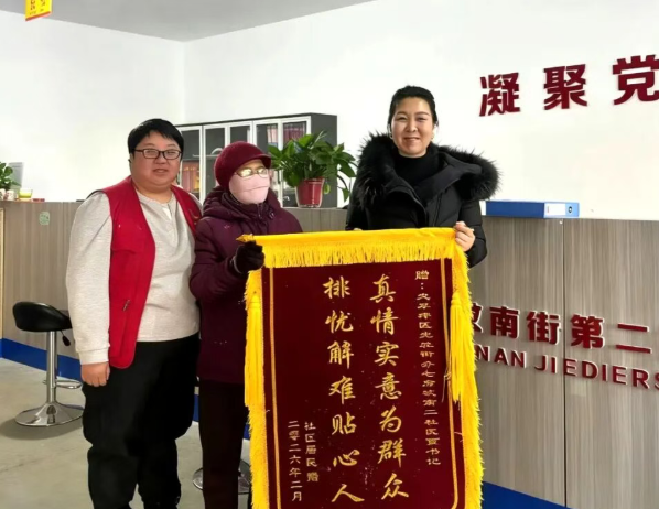 太原尖草坪区光社街道：锦旗背后藏着社区最暖的速度