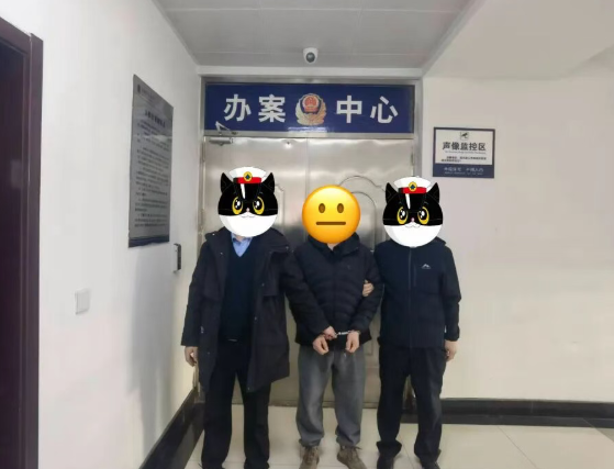 春节我在岗  追逃不停歇！ 长治潞城公安连续抓获五名网上在逃