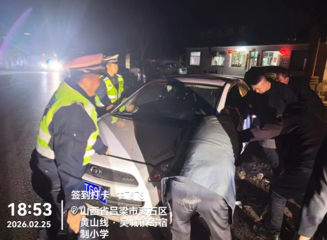 吕梁公安：及时救助被困车辆  守护群众出行安全