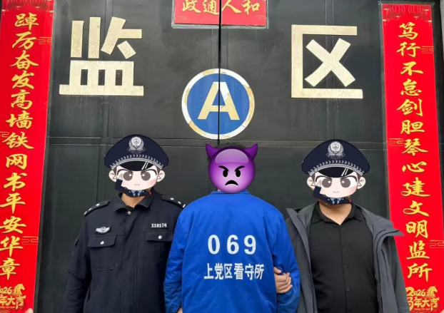 ScreenShot_2026-02-28_211839_590.png ScreenShot_2026-02-28_211839_590.png