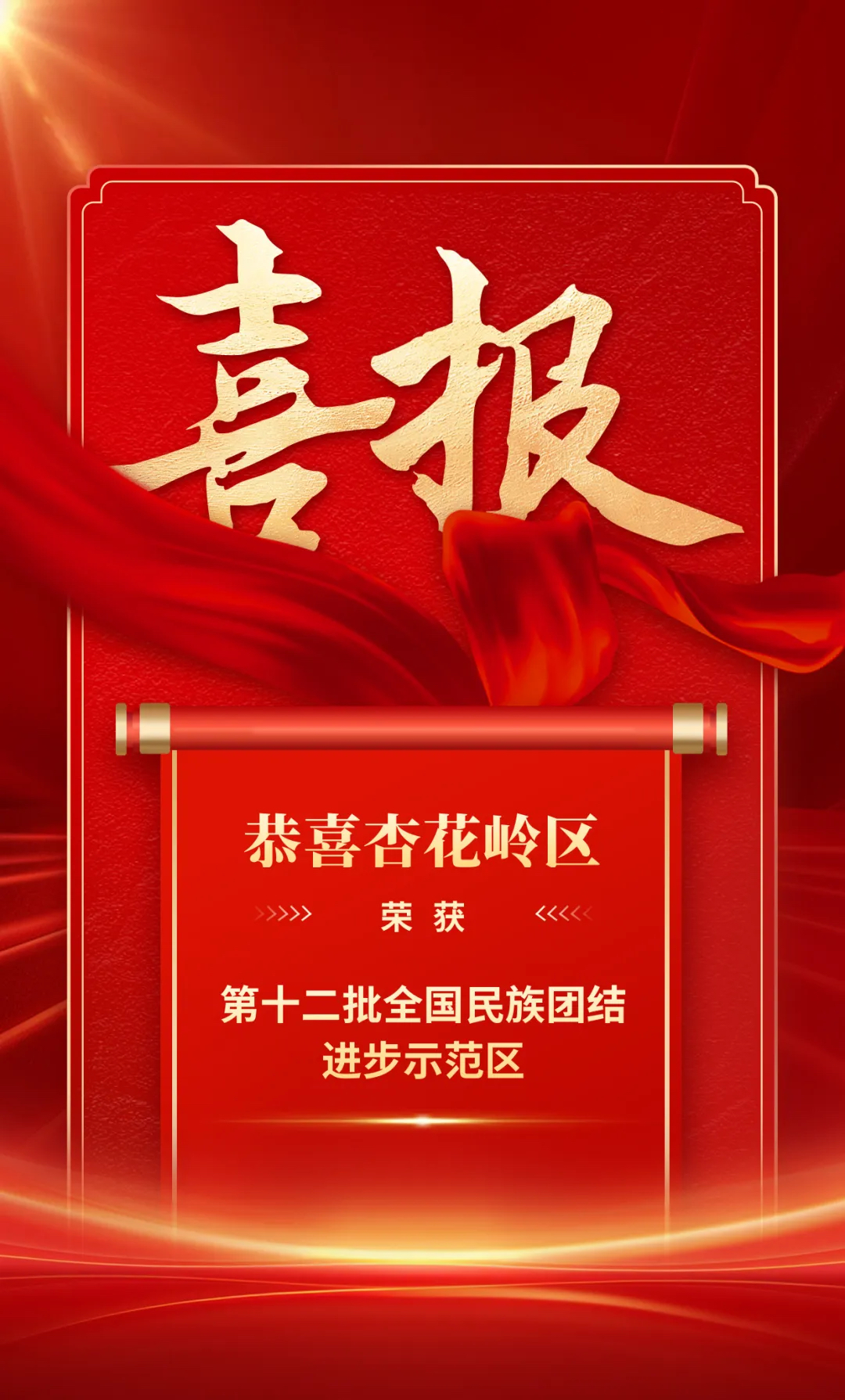 微信图片_20260301095111_3240_36.jpg 微信图片_20260301095111_3240_36.jpg