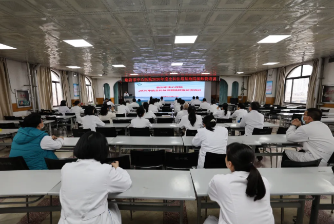 临汾市中心医院举办2026年度全科住培基地院级师资培训