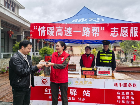 20260302 浓情元宵·福满高速│龙岩高速暖心服务伴司乘团圆(1)266.png