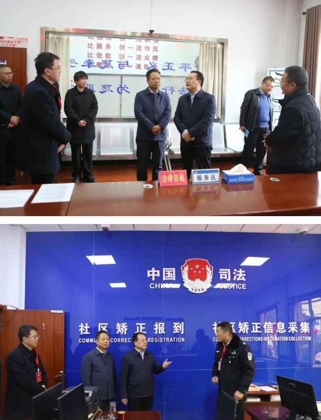 运城市司法局党组书记、局长王建斌调研河津市司法行政工作