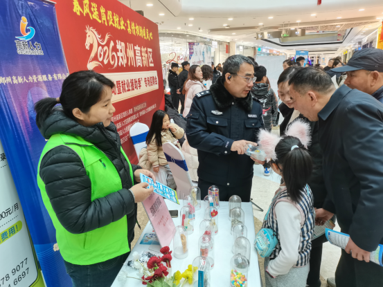 河南郑州：春风送岗暖人心 无毒职场护前程