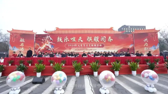 鼓乐喧天庆团圆   藏蓝坚守护平安——临汾洪洞县公安局圆满完