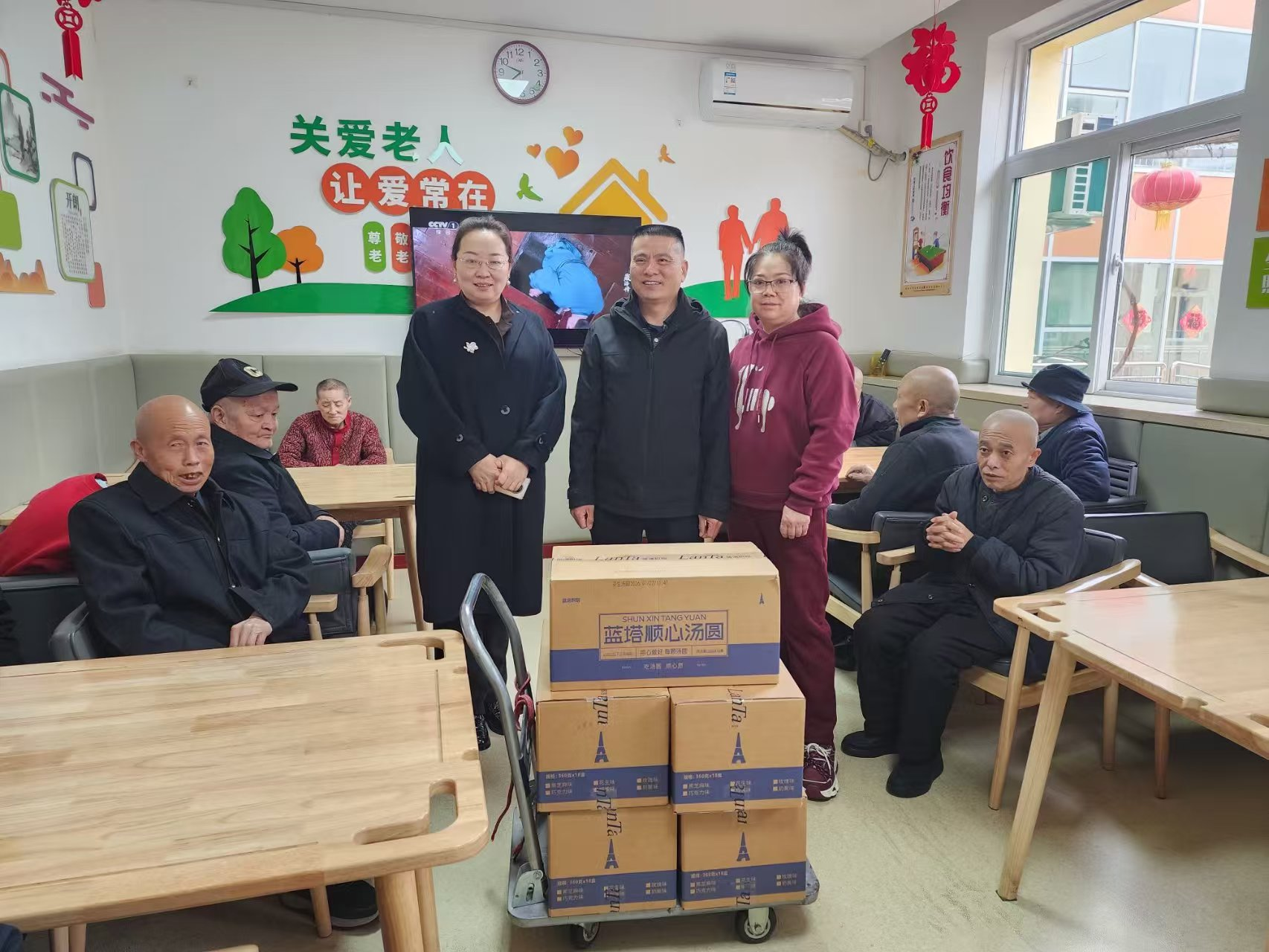 太原万柏林区：情暖元宵，关爱夕阳