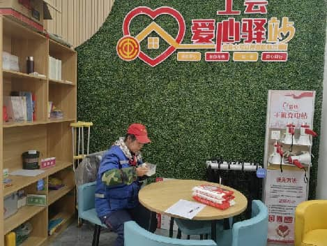 情暖元宵送关爱  工会驿站递温情——太原万柏林区九四社区工会